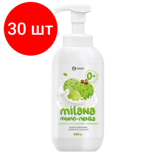 Комплект 30 штук, Мыло жидкое Grass Milana сливочно-фисташковое мороженое 500мл