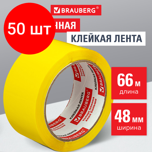 Комплект 50 шт, Клейкая лента упаковочная, 48 мм х 66 м, желтая, толщина 45 микрон, BRAUBERG, 440141