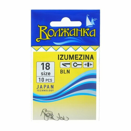 фото Крючки волжанка izumezina № 18, 10 шт volzhanka