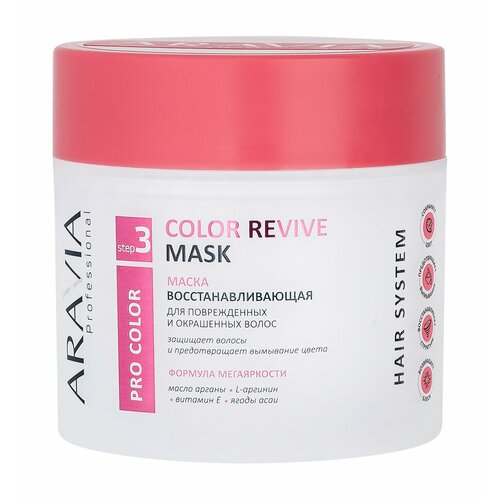 ARAVIA PROFESSIONAL Маска для поврежденных и окрашенных волос Color Revive Mask восстанавливающая, 300 мл маска восстанавливающая для поврежденных и окрашенных волос aravia professional color revive 300 мл