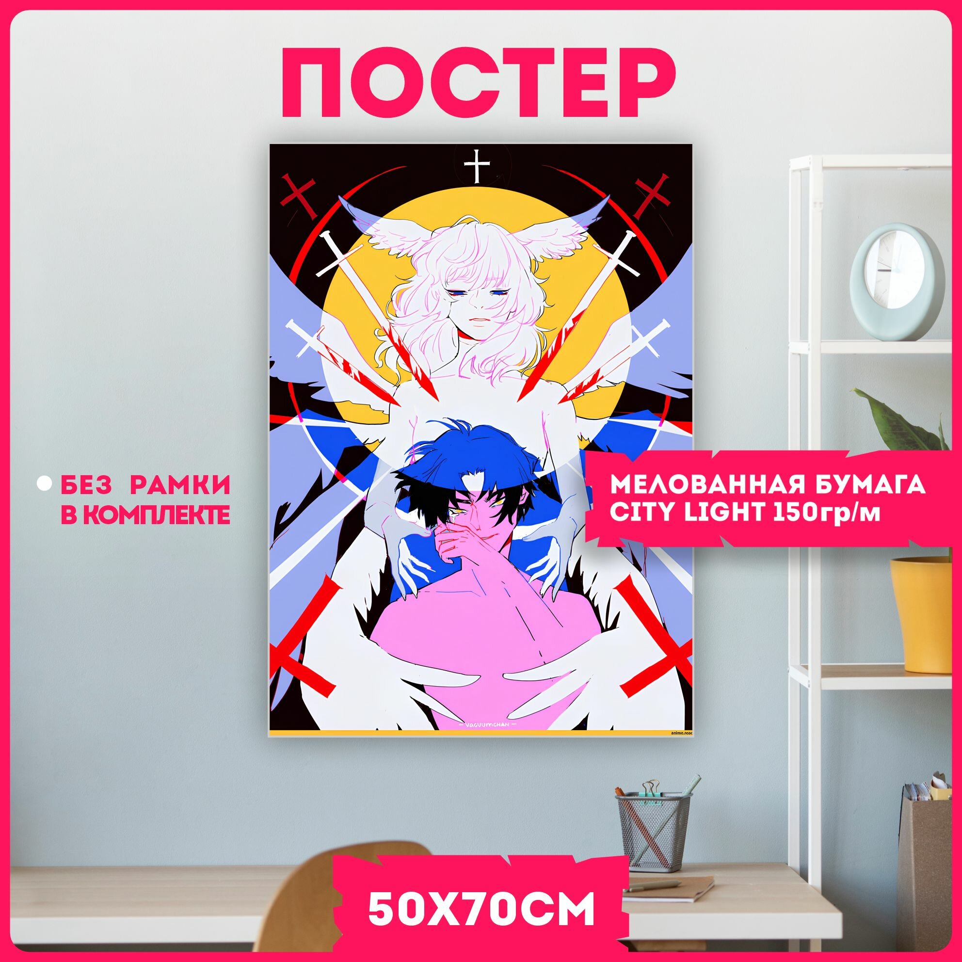 Постеры на стену девилмен