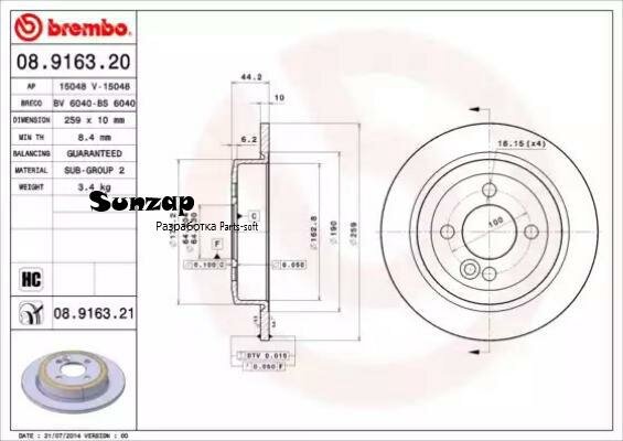 Тормозной диск Brembo - фото №1