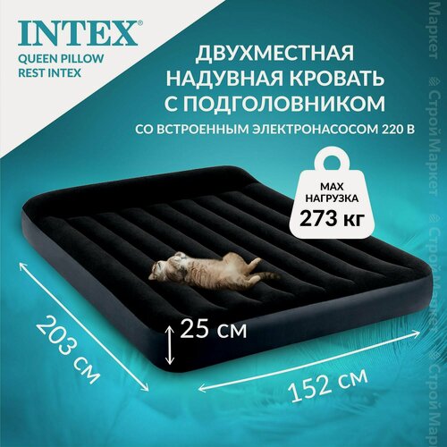 Изображение товара Надувная кровать Queen Pillow Rest Intex, 203х152х25 см, насос встроенный, электрический, флокированный, 273 кг
