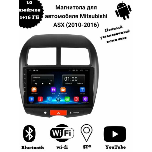 Магнитола 2-Din на Android для Mitsubishi ASX