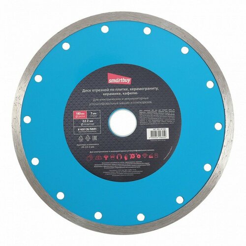 Диск алмазный 180 мм для мокрого реза по керамике керамограниту толщина 2мм Smartbuy tools цена за 1 шт 446₽