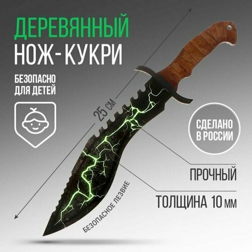 фото Сувенирное оружие нож кукри "зеленый" promarket