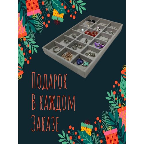 фото Органайзер для украшений 12.5х2х21 см, серый pv&pe