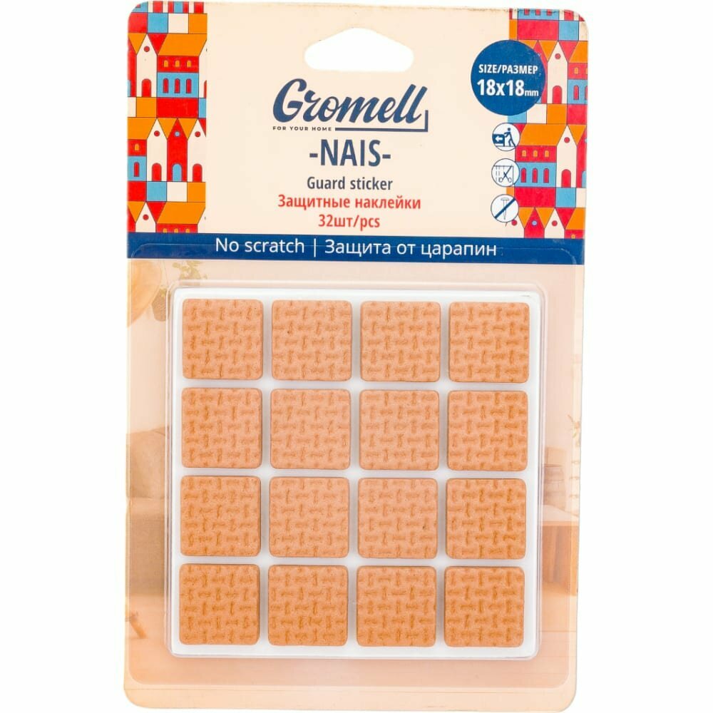 GROMELL Nais защитные наклейки,32шт. материал: eva, коричневые. квадратные 18 мм 77M10897