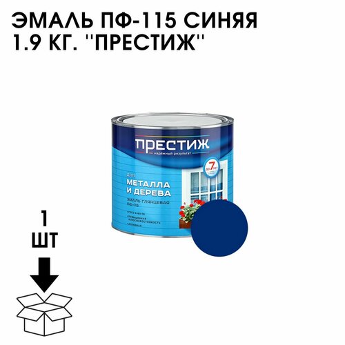 Эмаль ПФ-115 Синяя 1.9 КГ. 'Престиж' эмаль престиж пф 115 матовая белая 0 9 кг