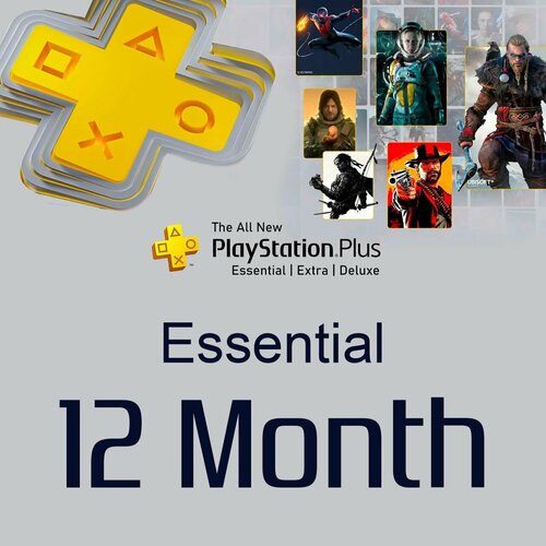 PlayStation Plus ESSENTIAL на 12 месяцев