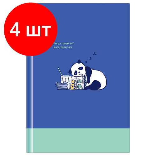 Комплект 4 шт, Ежедневник недатированный А5, 136л, 7БЦ, BG Рабочая неделя, глянцевая ламинация ежедневник недатированный а5 136л 7бц bg magic garden глянцевая ламинация 358157