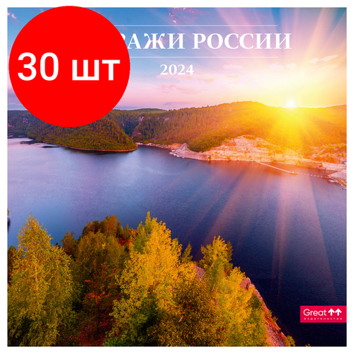 Комплект 30 шт, Календарь настенный перекидной на скрепке, 29*29 6л. Грейт Принт 