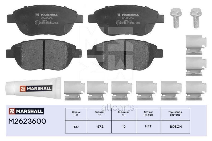 MARSHALL M2623600 торм. Колодки дисковые передн. CITROEN BERLINGO I 98- / C4 I 04- / XSARA 00- PEUGEOT 207 06- / 307 00- (M2623600)
