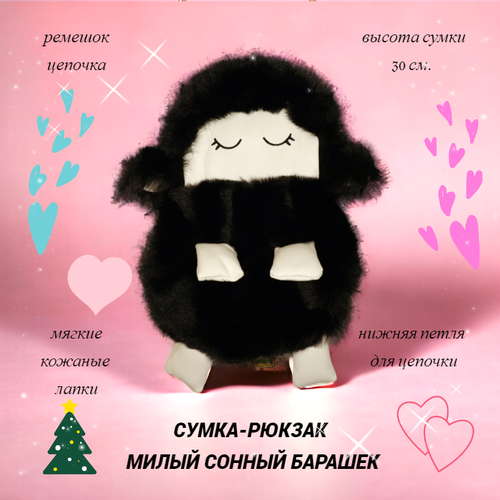 фото Сумка , черный zhejiang