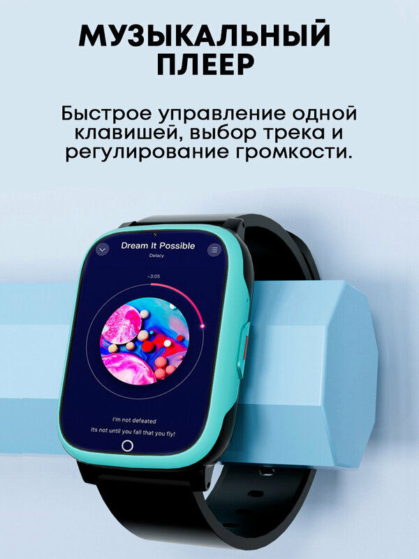 Smart Baby Watch GPS часы FA83 4G c видеозвонком и кнопкой SOS (Черный)