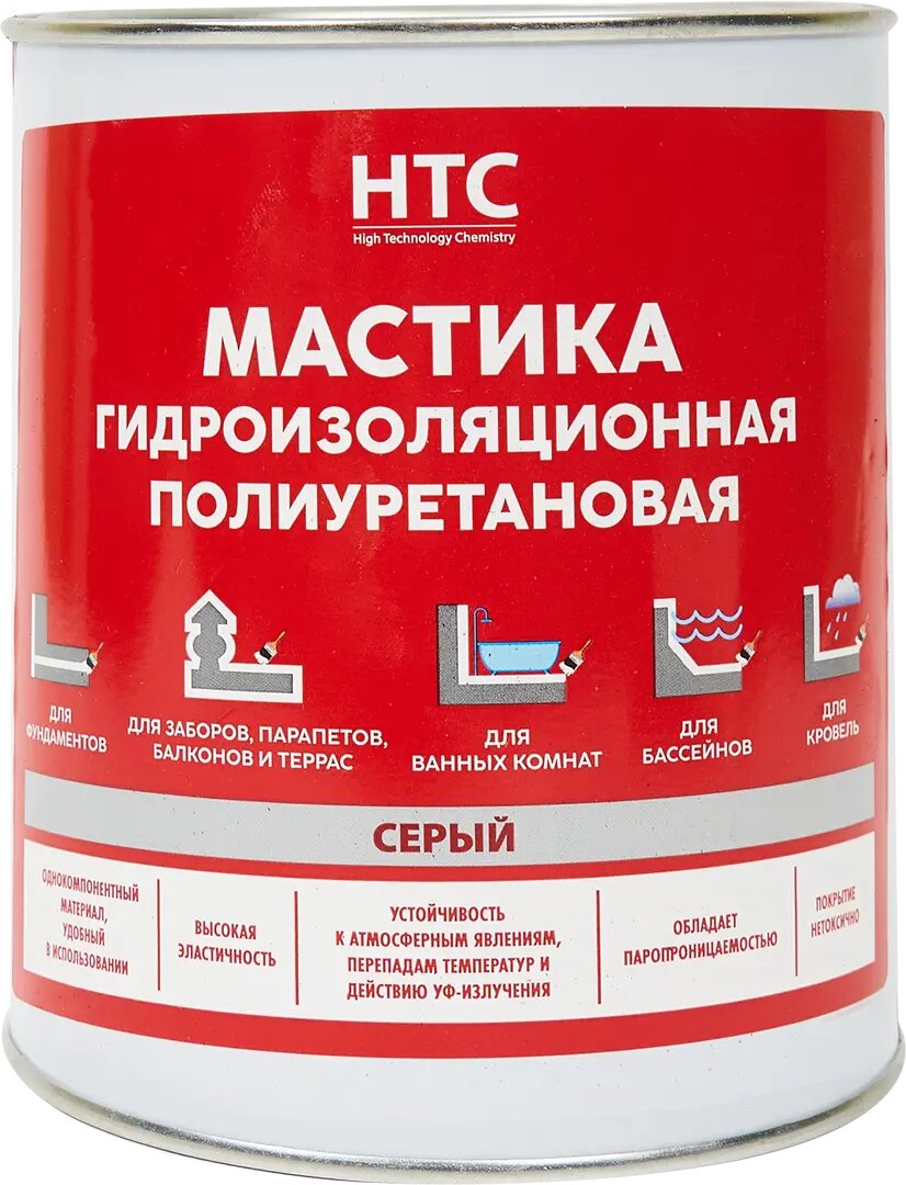 Мастика гидроизоляционная полиуретановая HTC 1 кг цвет серый