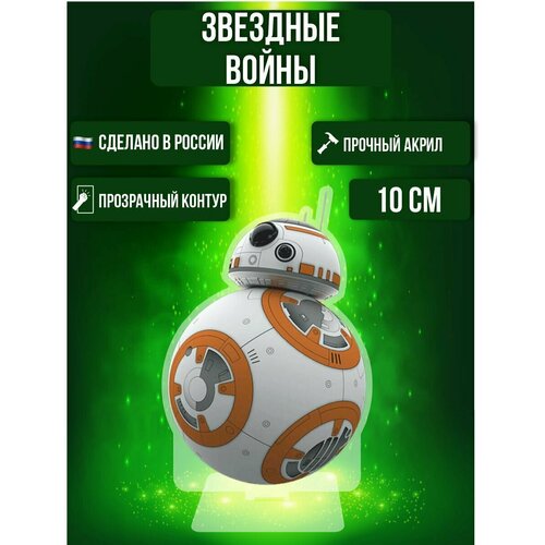 фото Фигурка акриловая star wars звездные войны робот bb-8 ok-real