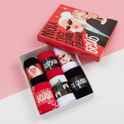 фото Носки kaftan, 6 пар, размер 36-39, красный, черный