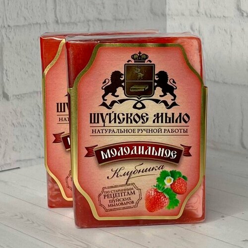 Натуральное мыло ручной работы серия молодильное 