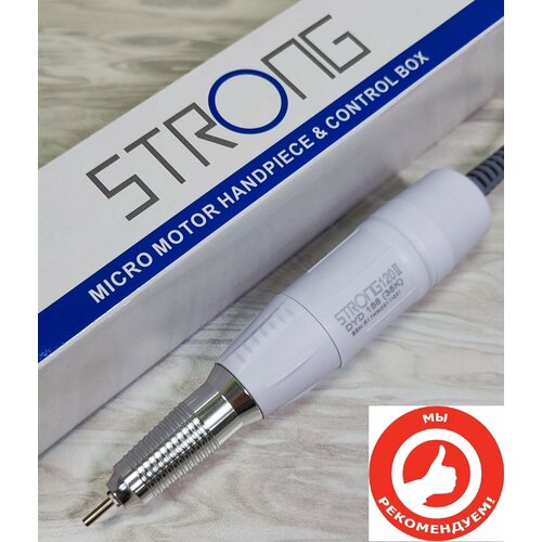Ручка-микромотор 120 для STRONG * белая, 35000 об/мин, 64 Вт микромотор стоматологический n3 35000 об мин