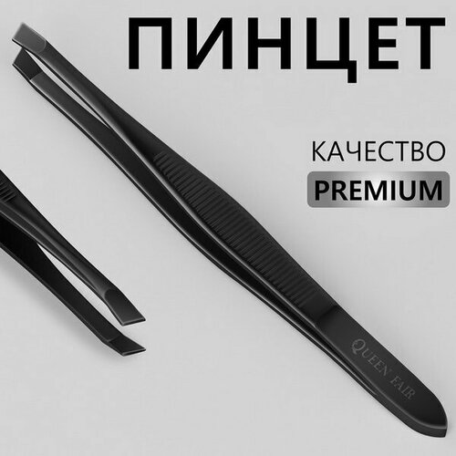 Пинцет Premium скошенный, узкий, 9 x 0.6 см, на блистере, цвет чёрный