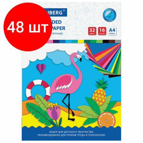 Комплект 48 шт, Цветная бумага А4 2-сторонняя офсетная, 32 листа 16 цветов, на скобе, BRAUBERG, 200х280 мм, Фламинго, 113541
