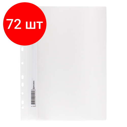 Комплект 72 шт, Скоросшиватель пластиковый с перфорацией BRAUBERG, А4, 140/180 мкм, белый, 226585 скоросшиватель пластиковый с перфорацией brauberg а4 140 180 мкм белый 226585 в комплекте 40шт