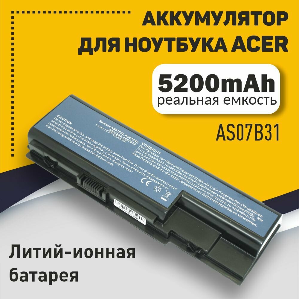 Аккумуляторная батарея для ноутбука Acer Aspire 5520 5920 6920G 7520 14.8V 5200mAh OEM черная