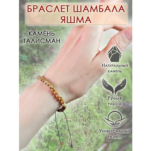 фото Браслет оптимабизнес, флюорит, нефрит, яшма, цитрин, агат, обсидиан, сердолик