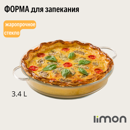 Стеклянная форма LiMON для выпечки и запекания круглая 33x6см 34 литра 2198₽