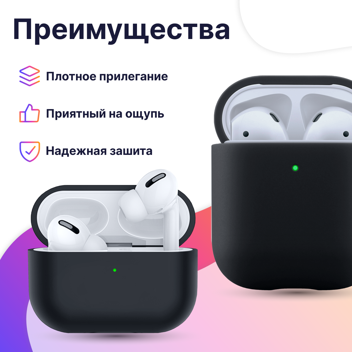 Чехол для AirPods Pro 2 / Силиконовый кейс с карабином для наушников Аирподс Про 2 / Черный — фото 1