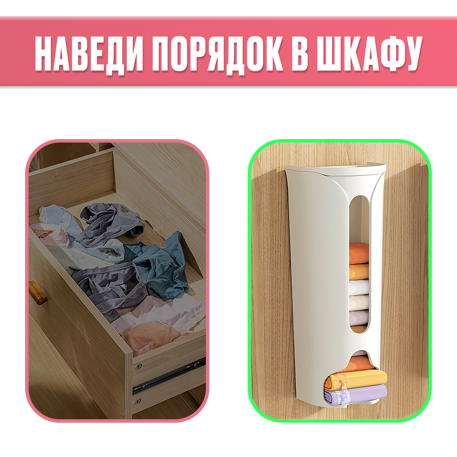 Органайзер, корзина для хранения мусорных пакетов, белья, носков подвесной на стену кухни, шкаф самоклеящийся — фото 1