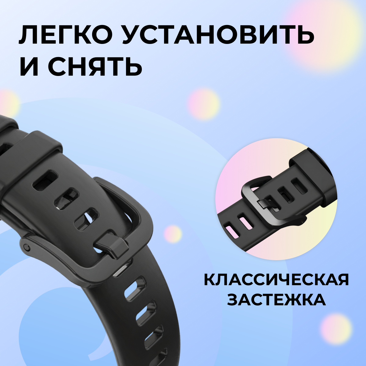 Силиконовый браслет для фитнес трекера Honor Band 6 и Huawei Band 6 с застежкой / Сменный спортивный ремешок на смарт часы Хонор Бэнд 6 и Хуавей Бэнд 6 / Светло-розовый