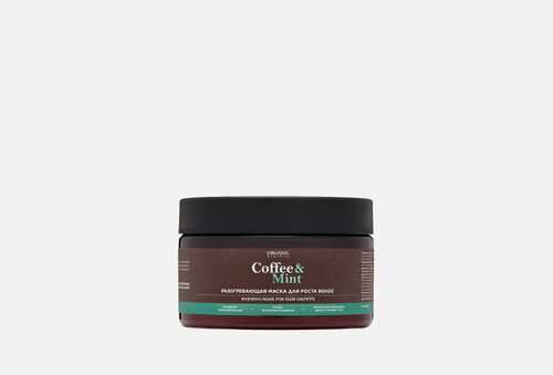Маска для волос Organic Guru COFFEE&MINT / объём 250 мл