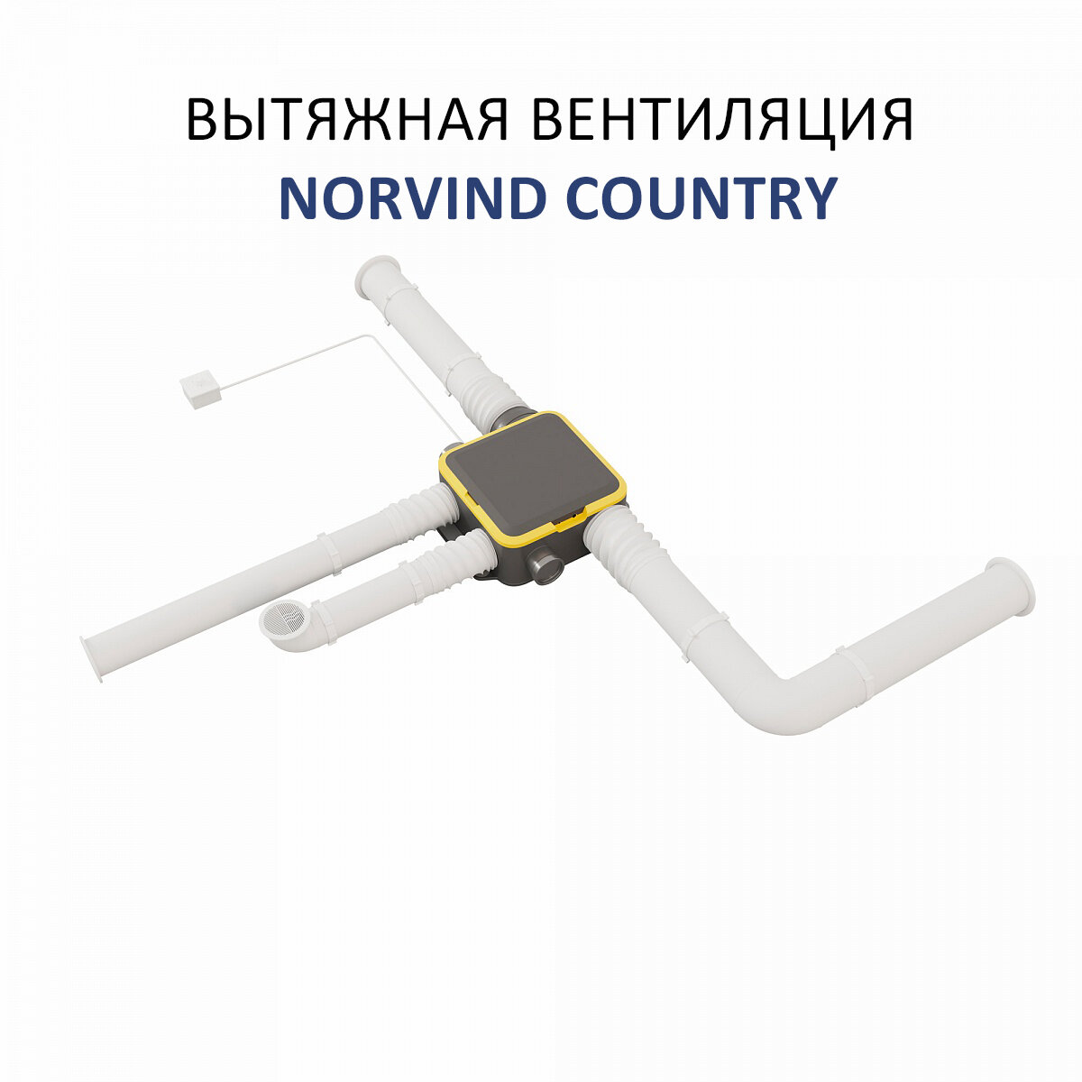 Комплект вытяжной вентиляции Norvind Country - фотография № 1