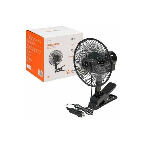 ACF-15-03 Вентилятор 15см с автоповоротом на прищепке металл 12В 106000₽