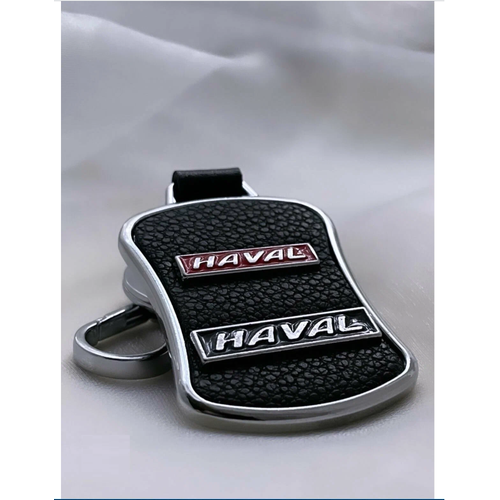 Брелок Haval зернистая фактура Haval черный 389₽