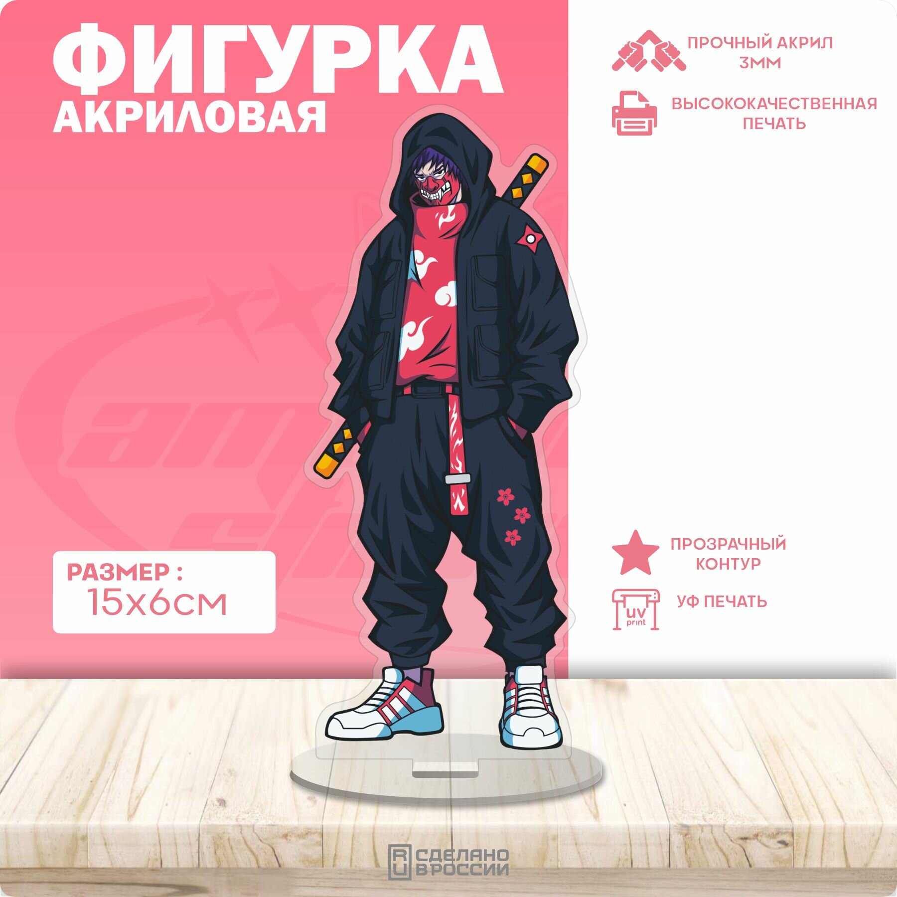 Акриловая фигурка Ниндзя Камуи Ninja Kamui