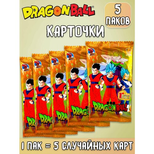 Драгонболл Драконий жемчуг Dragon ball коллекционные карточки 5 паков 480₽