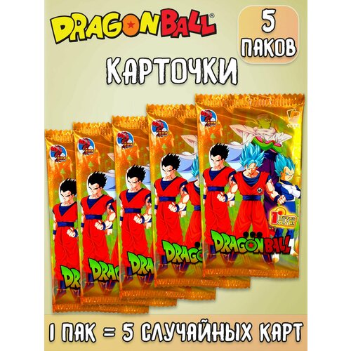 Драгонболл Драконий жемчуг Dragon ball коллекционные карточки 5 паков коллекционные карточки аниме dragon ball драконий жемчуг золотистая обложка 10 1 пакетик