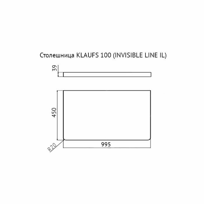 Столешница Velvex Klaufs Invisible Line 100 см StKLA.100.IL-617 - фото №15