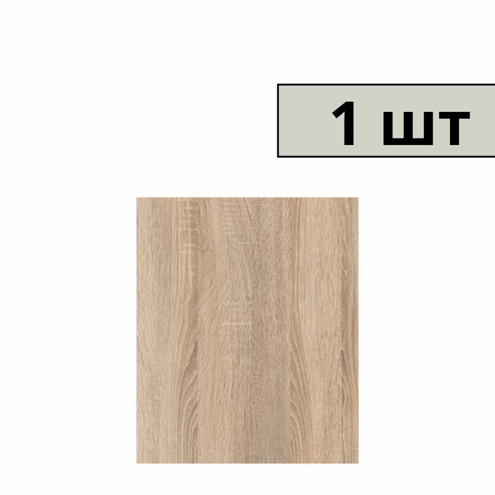 фото Полка мебельная 1200х200х16мм дуб сонома 1шт