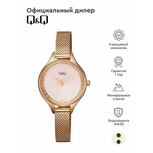 Наручные часы Q&Q, розовый