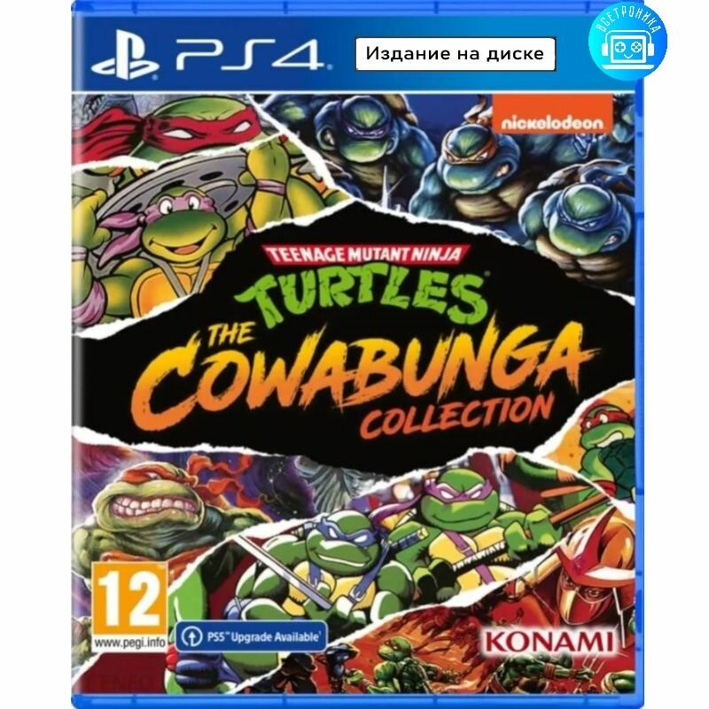 Игра Teenage Mutant Ninja Turtles The Cowabunga Collection (PS4) английская версия