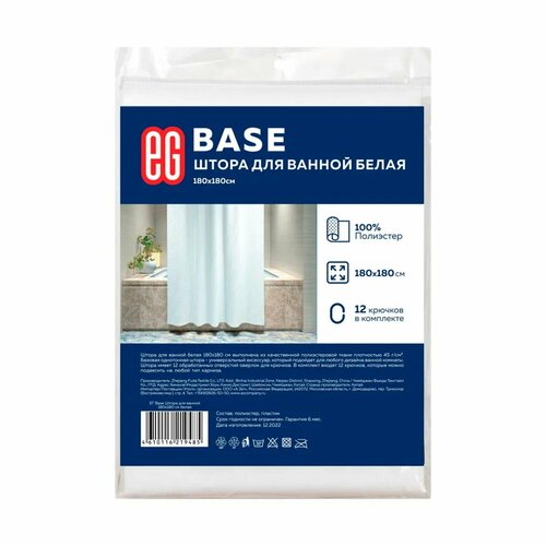 Штора для ванной 180x180 Base белая еврогарант 540₽