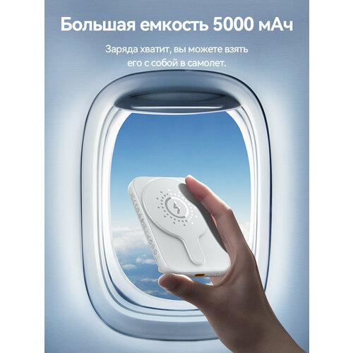 Повербанк POWERBANK HOCO J117 5000 mAh MAGNETIC 20W черный 1846₽