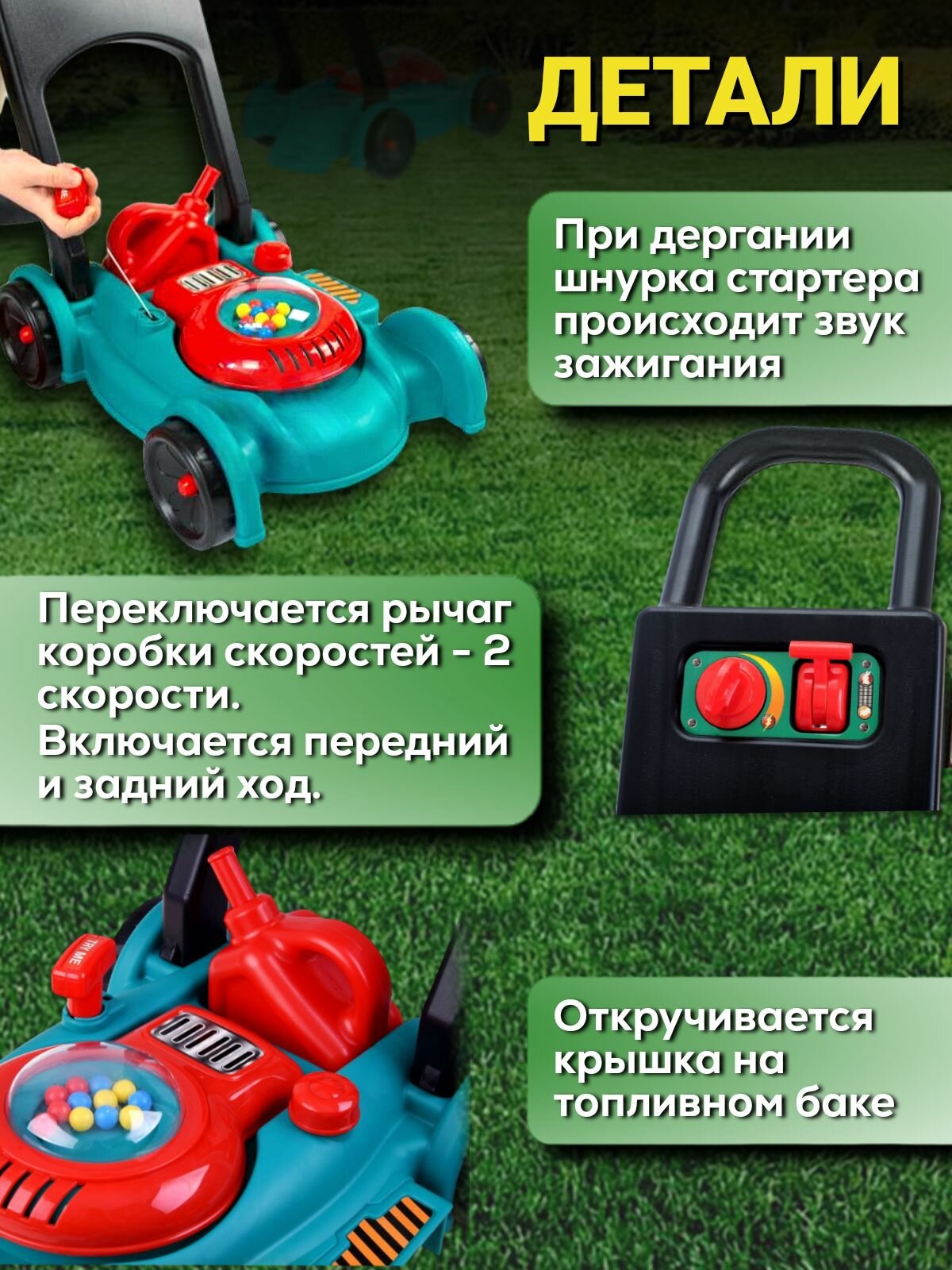 Изображение Газонокосилка