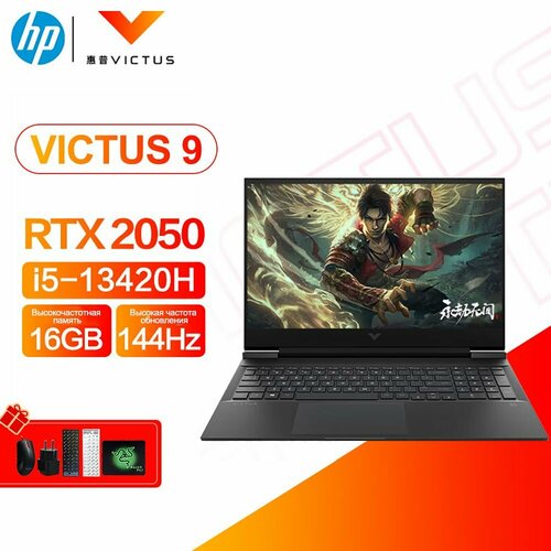 Игровой ноутбук HP Victus 9 10065300₽