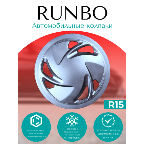 Автомобильные колпаки R13 Kalina