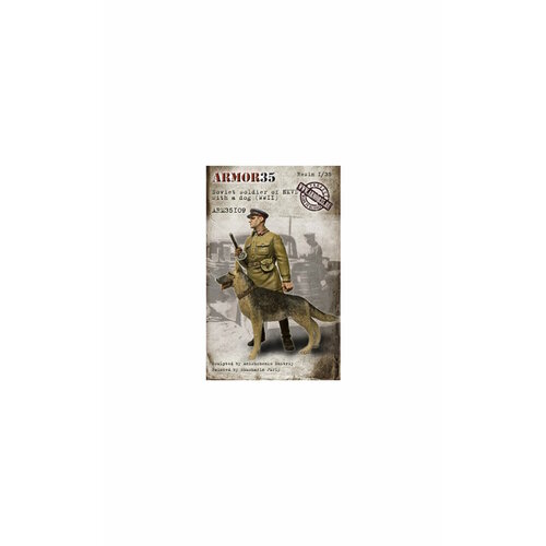 Советский солдат НКВД с собакой, ВОВ 1/35 ARM35109 arm35109 солдат нквд с собакой